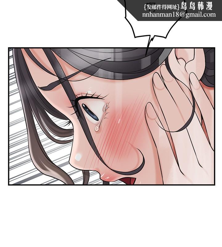 花容湿色:取花点第58話-無法被理解的祕密&hellip;
