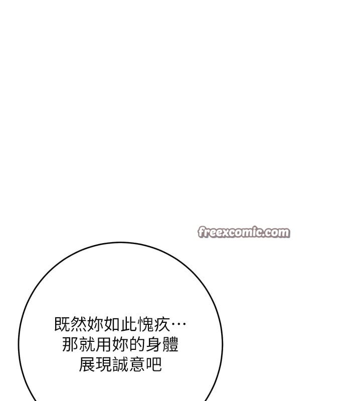 花容湿色:取花点第58話-無法被理解的祕密&hellip;