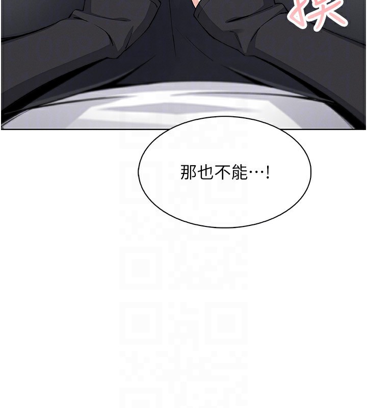 我的掌上明珠第14話-代理爸爸親身指導