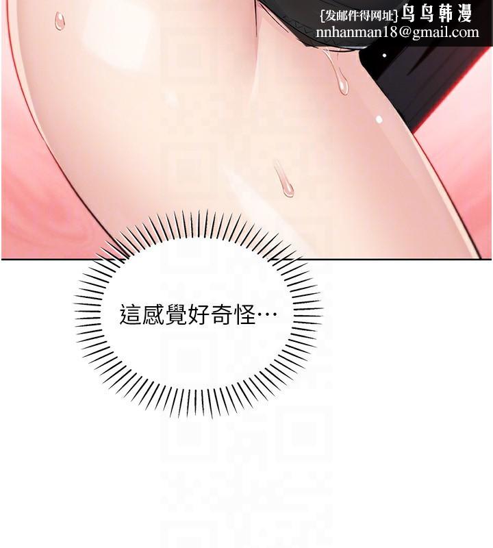 我的掌上明珠第14話-代理爸爸親身指導