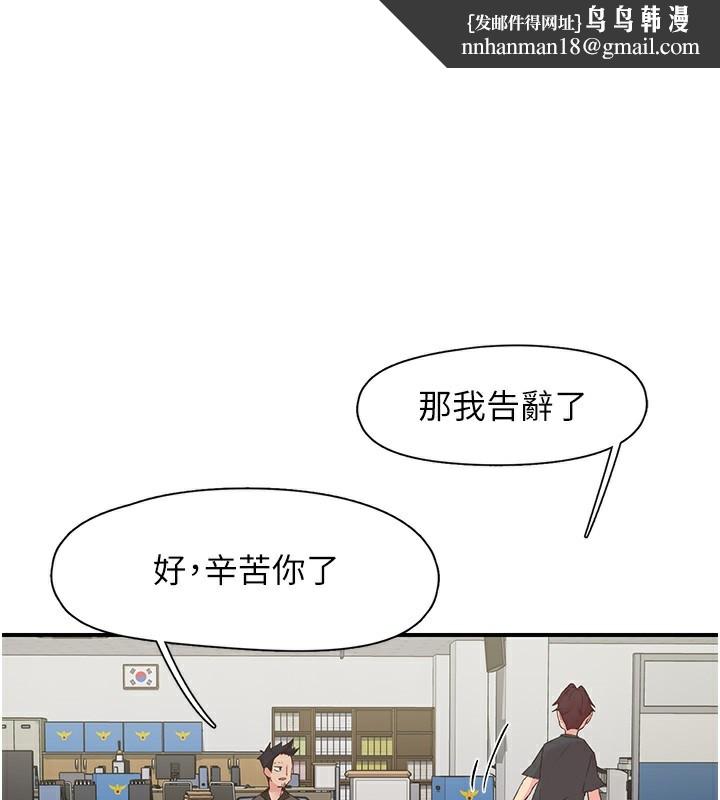 下一颤，性福第31話-去吃好料吧!