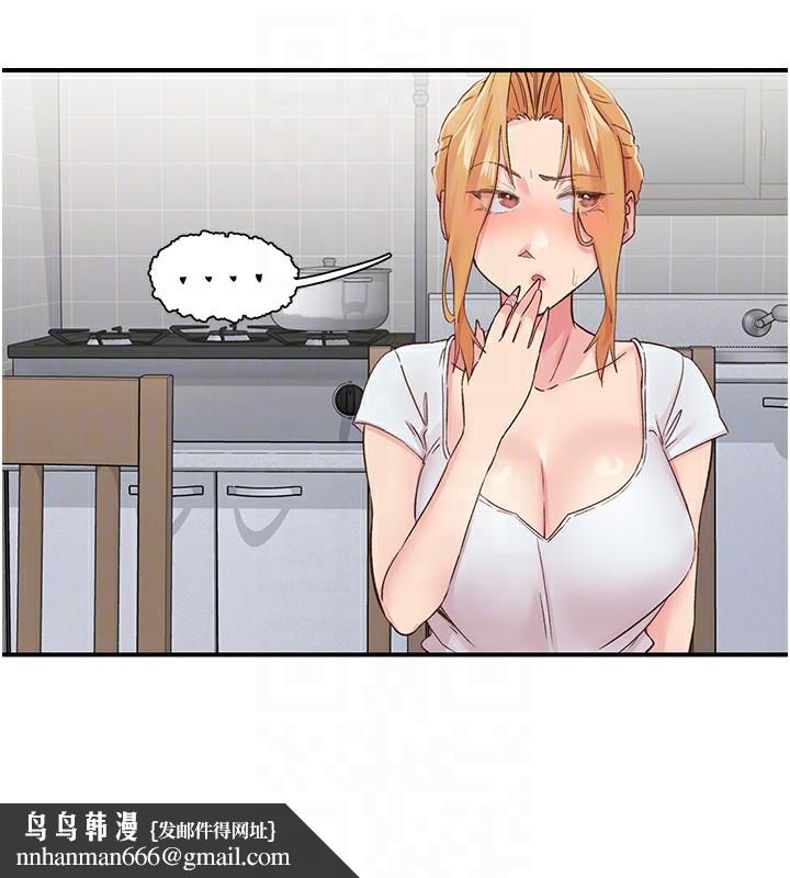 下一颤，性福第31話-去吃好料吧!