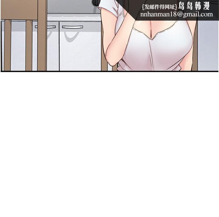 下一颤，性福第31話-去吃好料吧!