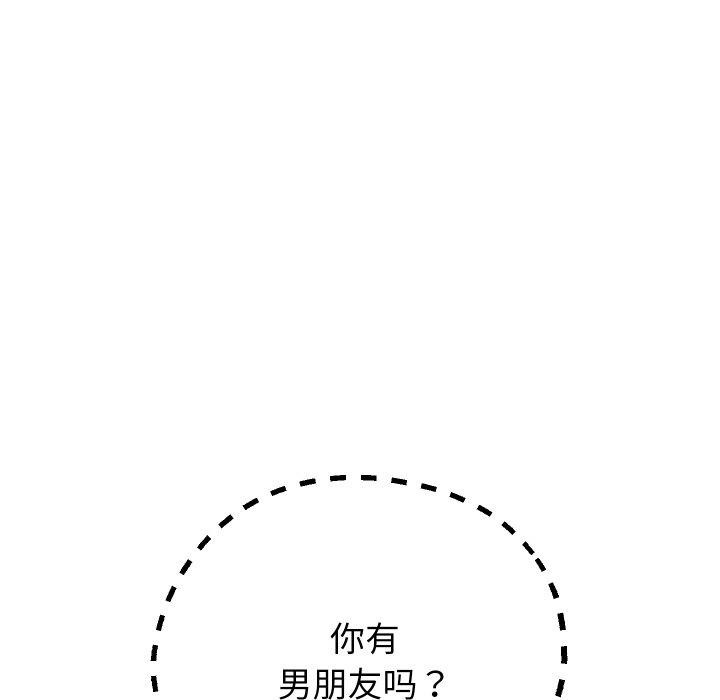 重生之长枪无敌第61話