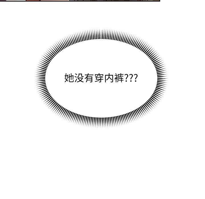 重生之长枪无敌第61話