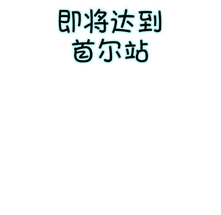 重生之长枪无敌第61話