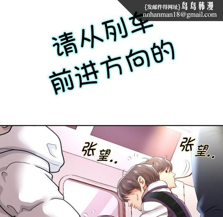 重生之长枪无敌第61話