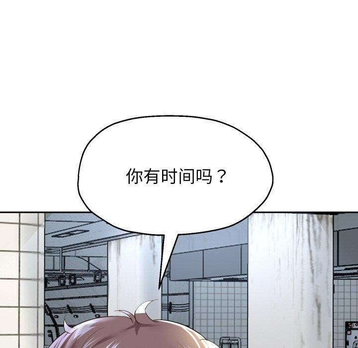 重生之长枪无敌第61話