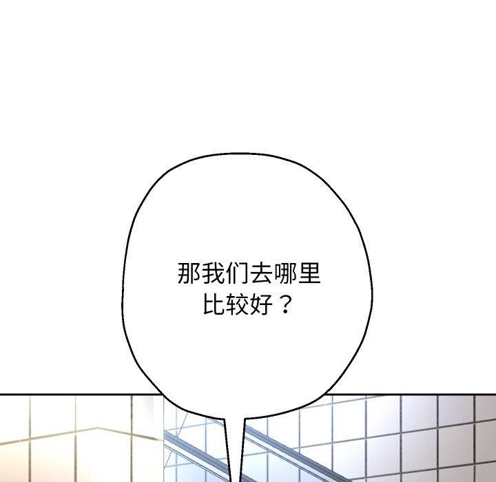 重生之长枪无敌第61話