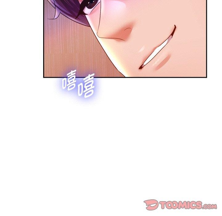 重生之长枪无敌第61話