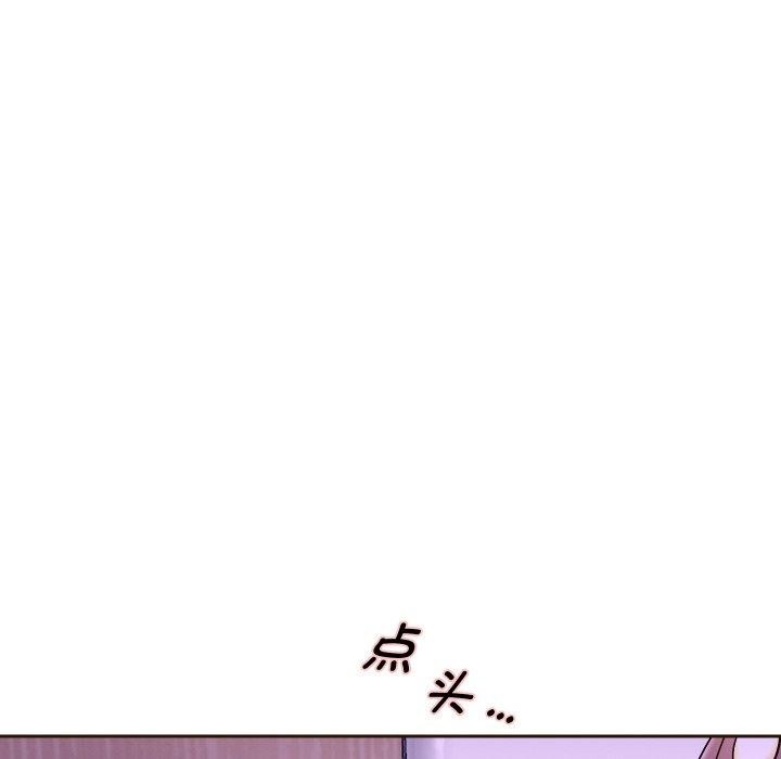 重生之长枪无敌第61話