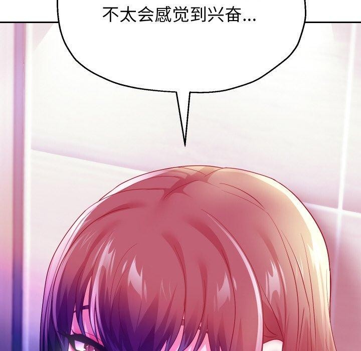重生之长枪无敌第61話
