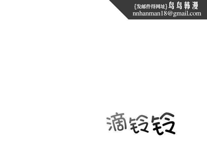 婚姻束缚第38話