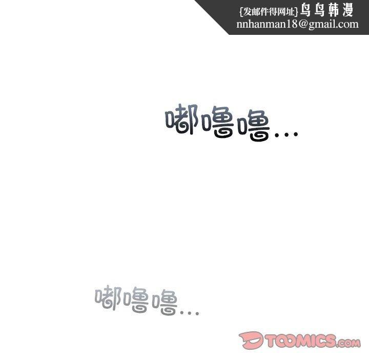 婚姻束缚第38話