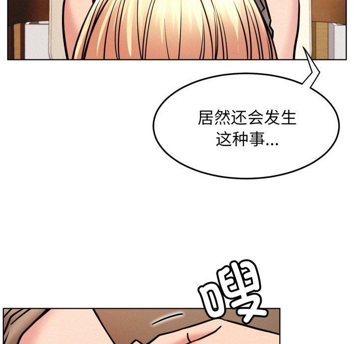 屋檐下的光第80話