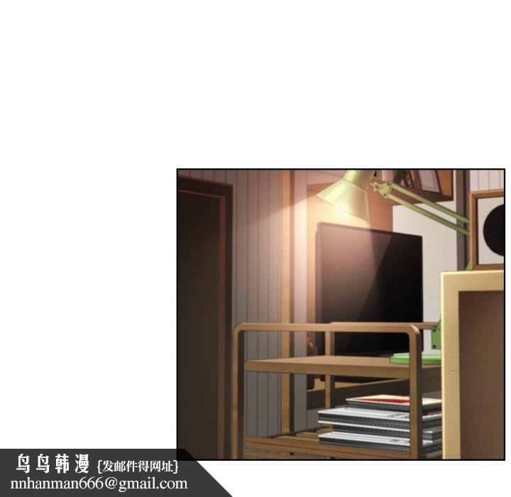 屋檐下的光第80話