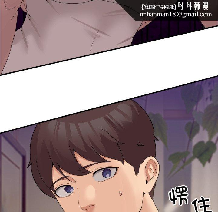 男人止步第11話