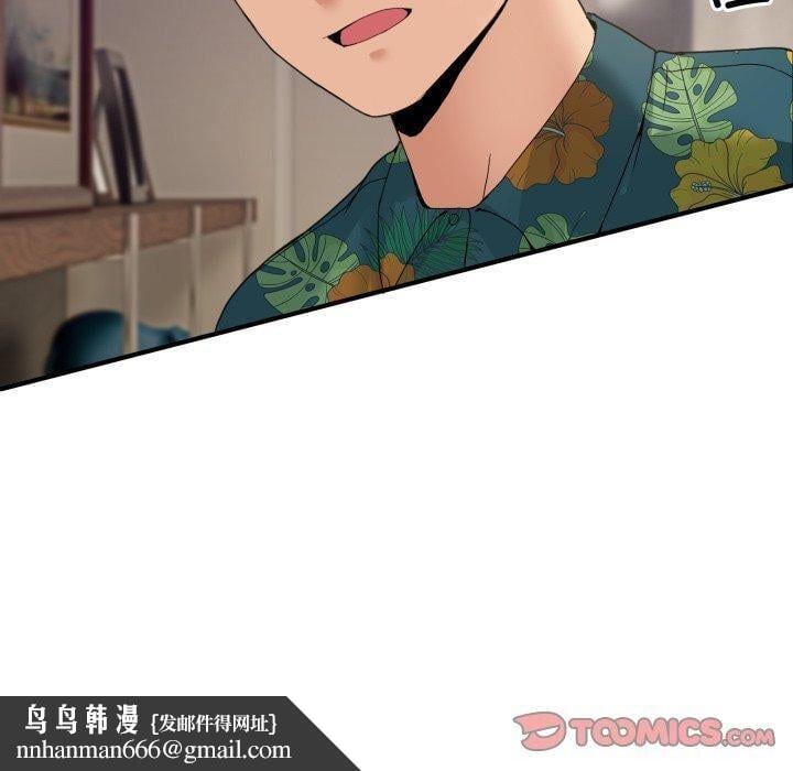 男人止步第11話