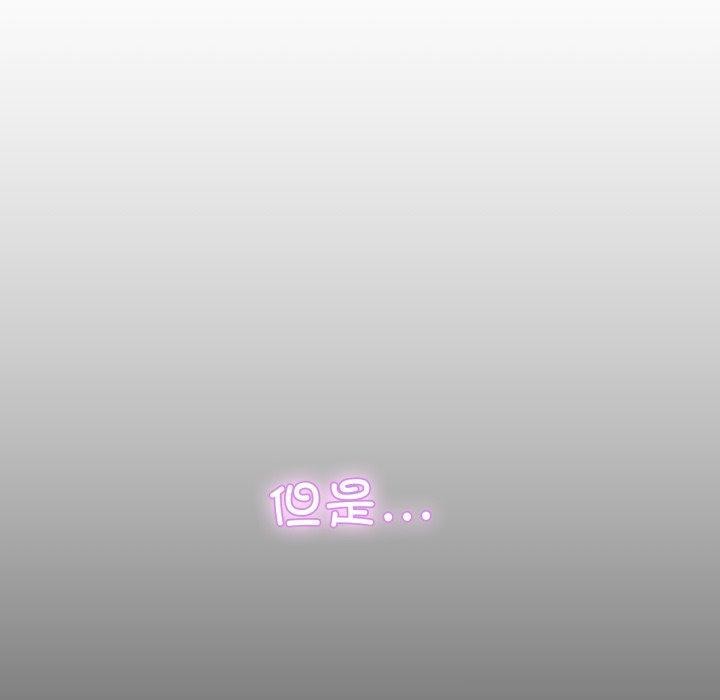 男人止步第11話