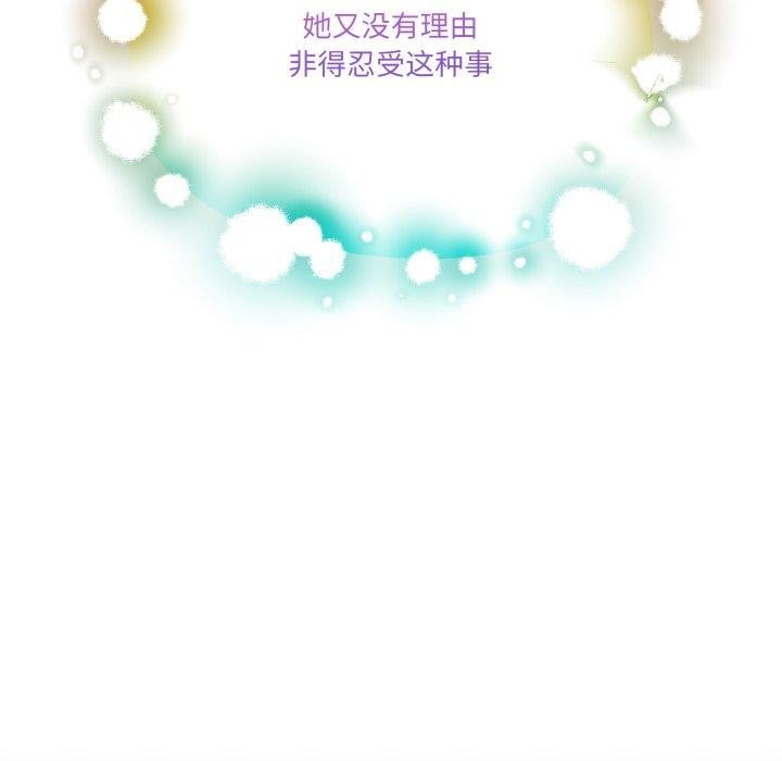 男人止步第11話