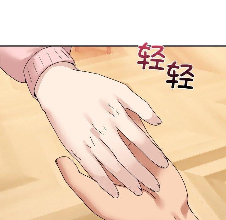 男人止步第11話