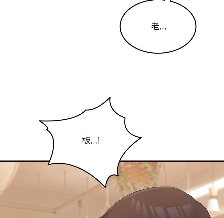 男人止步第11話