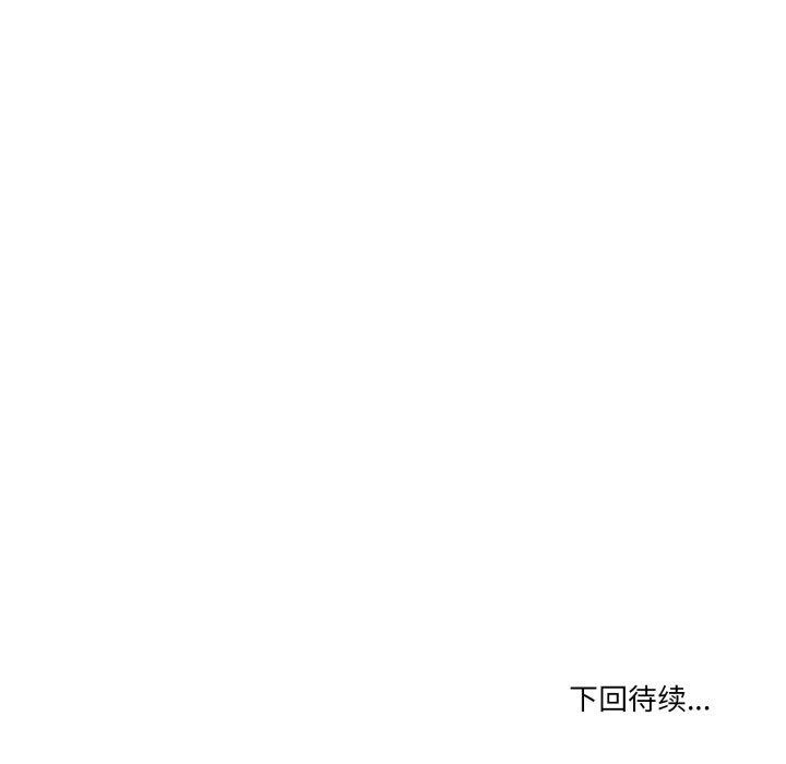男人止步第11話