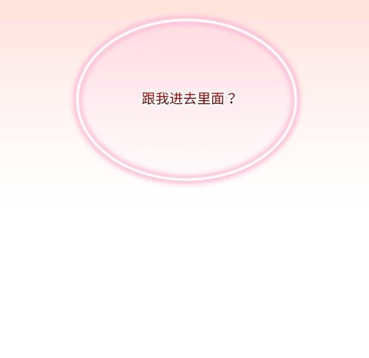 男人止步第11話
