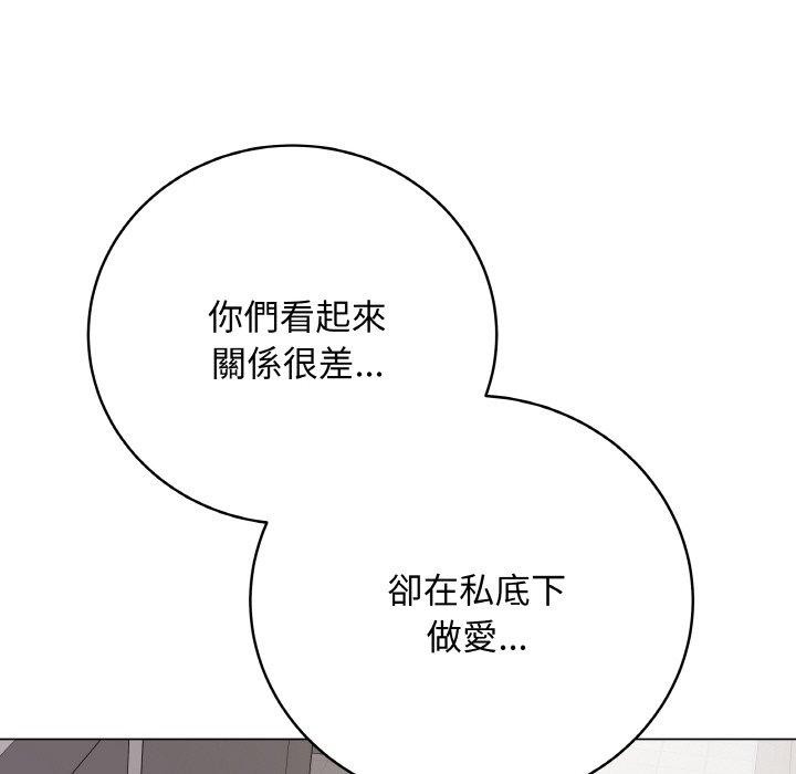 最后的冲刺第17話