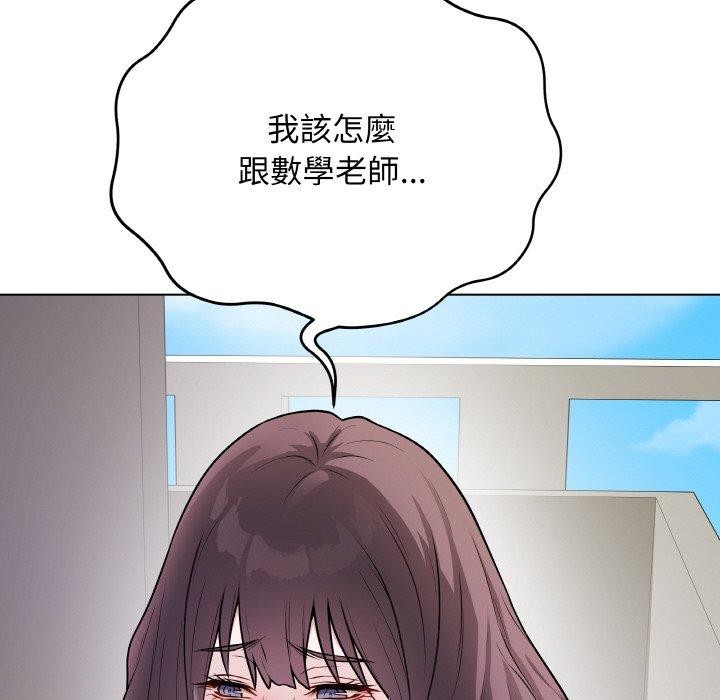 最后的冲刺第17話