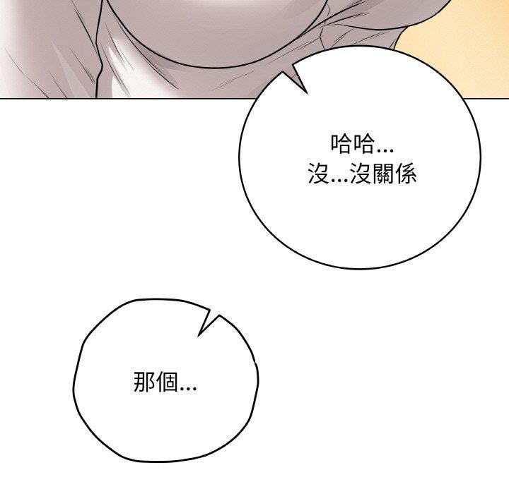 最后的冲刺第17話