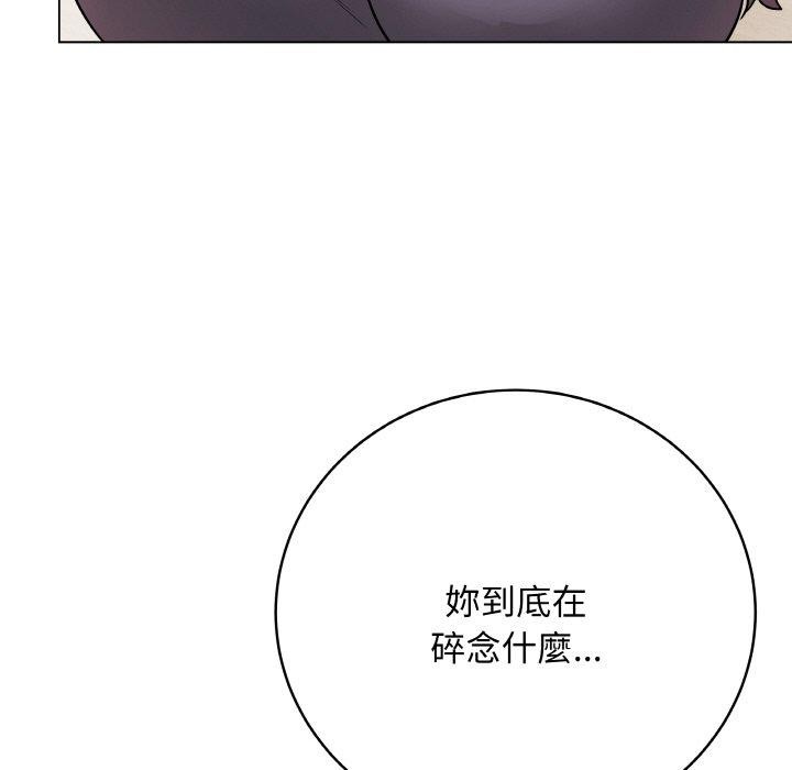 最后的冲刺第17話