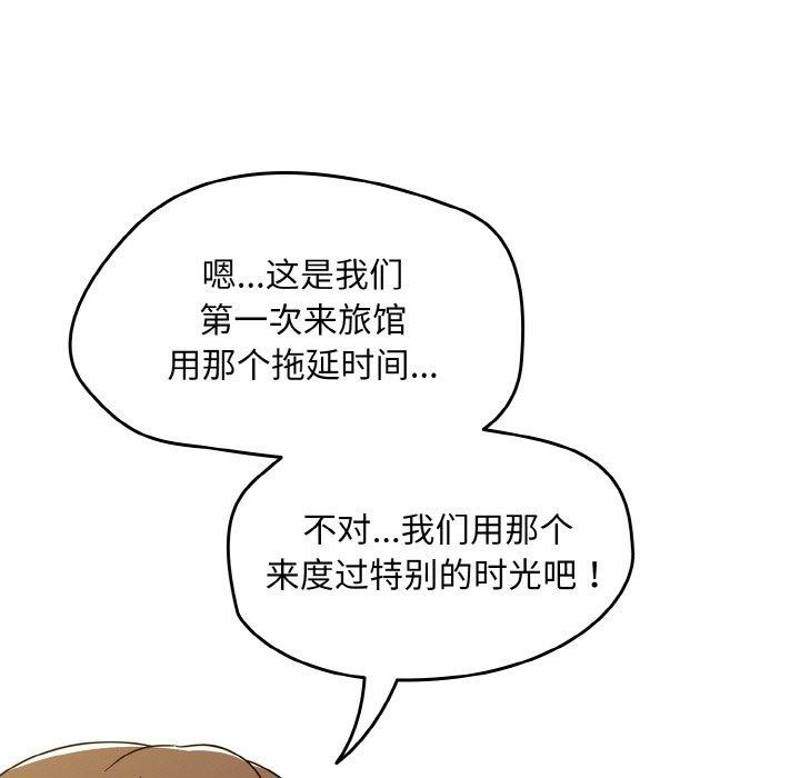 热情拳击馆第28話