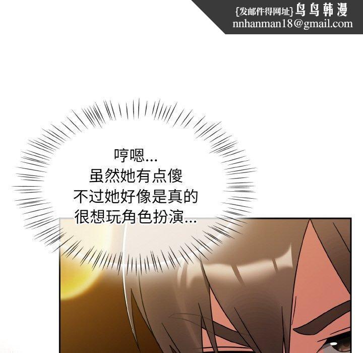 热情拳击馆第28話