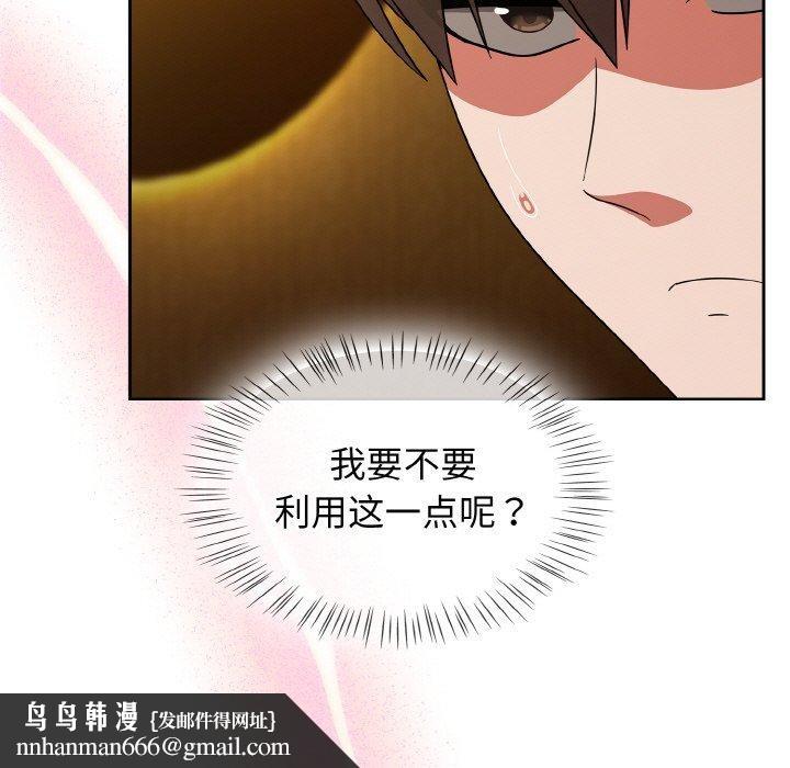 热情拳击馆第28話