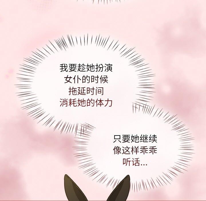热情拳击馆第28話