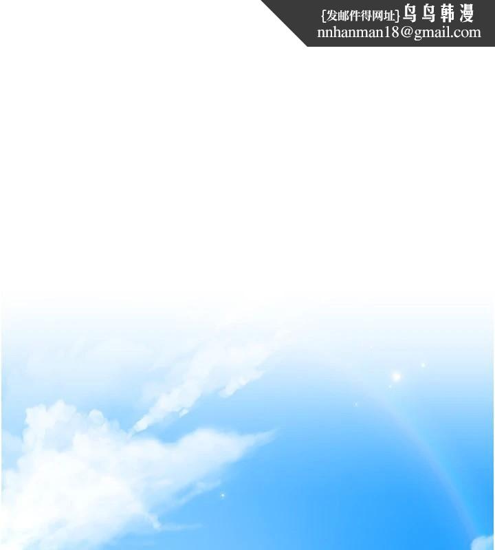 BeautifulDays第39話-我真的快噴了&hellip;!