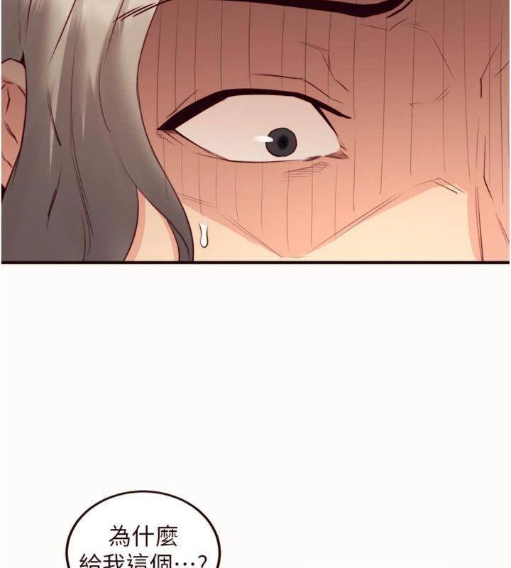 熟女自助餐第43話-老婆的NTR全紀錄