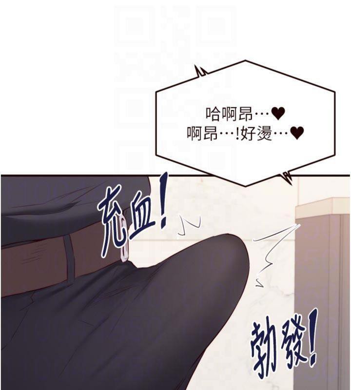 熟女自助餐第43話-老婆的NTR全紀錄
