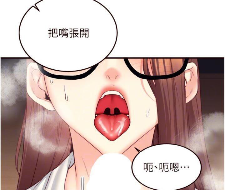熟女自助餐第43話-老婆的NTR全紀錄