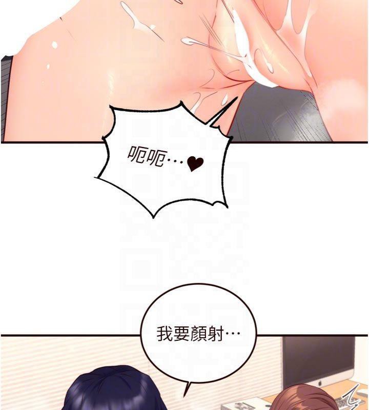熟女自助餐第43話-老婆的NTR全紀錄
