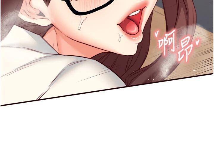 熟女自助餐第43話-老婆的NTR全紀錄