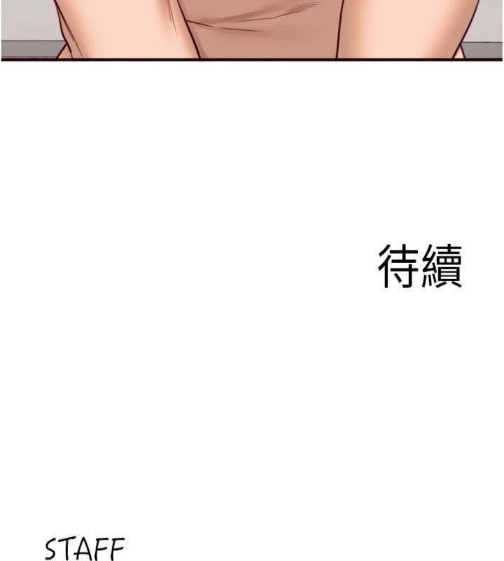 熟女自助餐第43話-老婆的NTR全紀錄