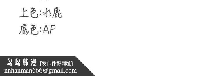 熟女自助餐第43話-老婆的NTR全紀錄
