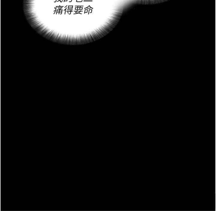拜脱拜脱App第20話-必須由我來開苞&hearts;