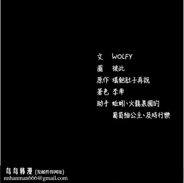 拜脱拜脱App第20話-必須由我來開苞&hearts;