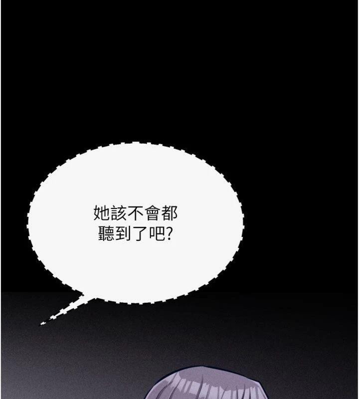 选手村:母猪调教第33話-渴望成功的選手們