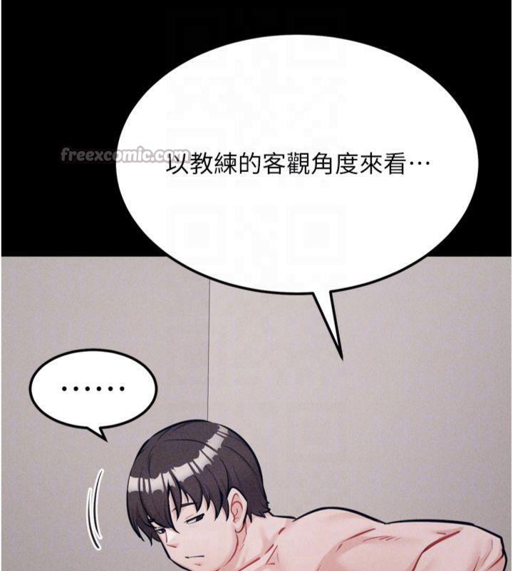 选手村:母猪调教第33話-渴望成功的選手們