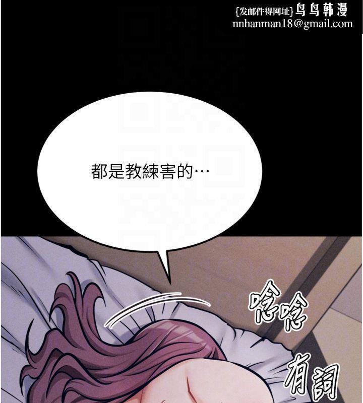 选手村:母猪调教第33話-渴望成功的選手們