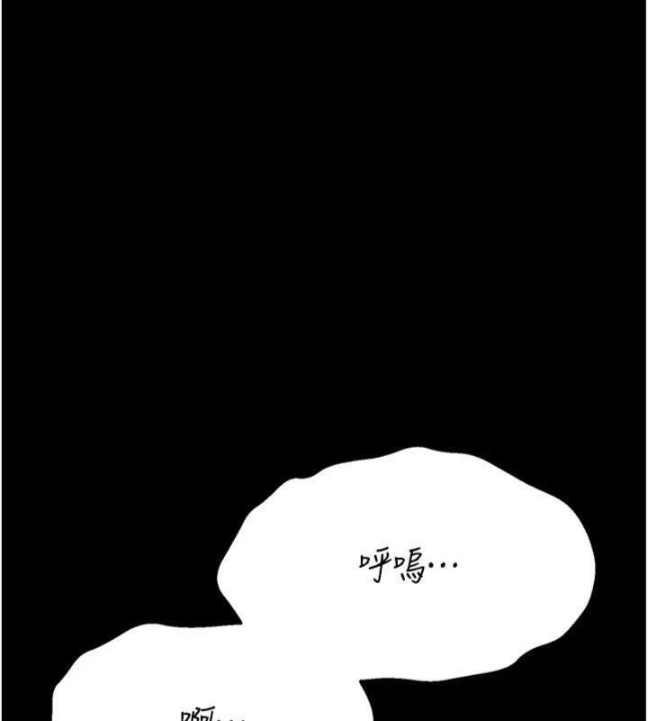 选手村:母猪调教第33話-渴望成功的選手們